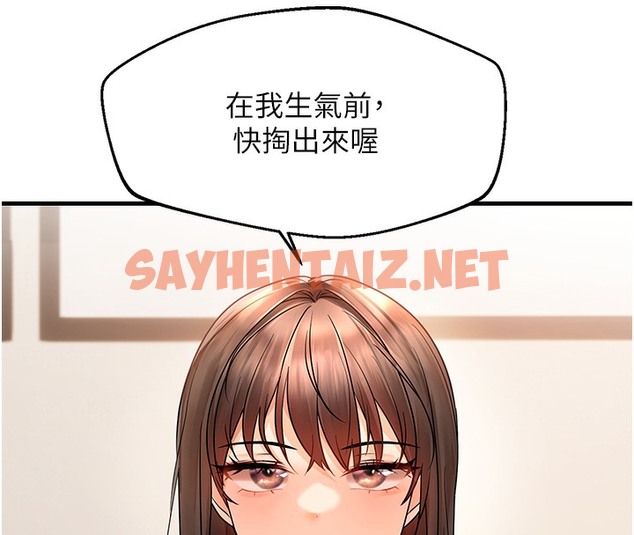 查看漫画偏偏慾到妳 - 第3話-陰莖的味道…不討厭 - sayhentaiz.net中的2050567图片