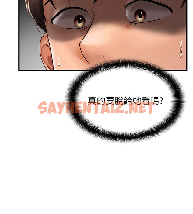 查看漫画偏偏慾到妳 - 第3話-陰莖的味道…不討厭 - sayhentaiz.net中的2050571图片