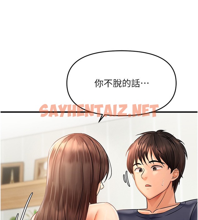 查看漫画偏偏慾到妳 - 第3話-陰莖的味道…不討厭 - sayhentaiz.net中的2050572图片