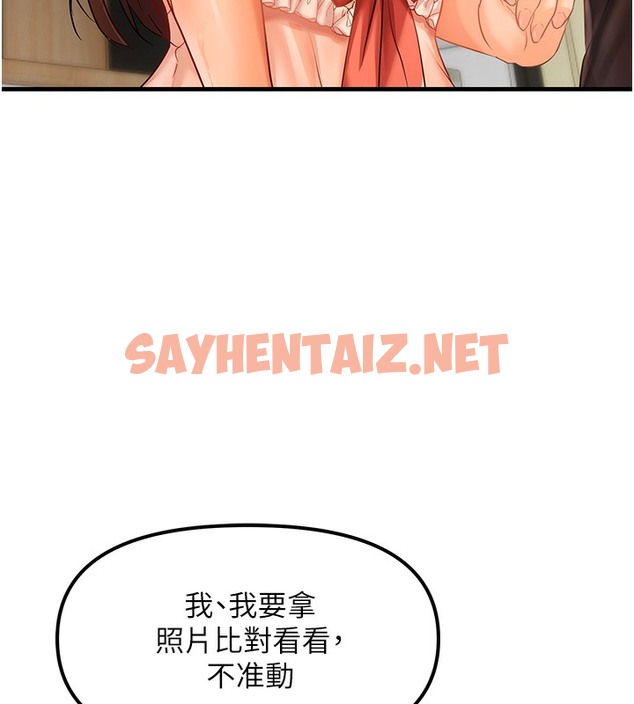 查看漫画偏偏慾到妳 - 第3話-陰莖的味道…不討厭 - sayhentaiz.net中的2050589图片