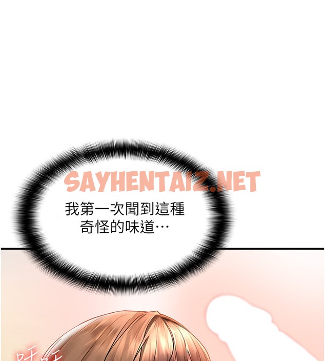 查看漫画偏偏慾到妳 - 第3話-陰莖的味道…不討厭 - sayhentaiz.net中的2050600图片