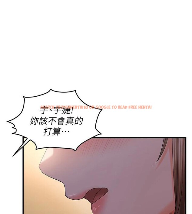 查看漫画偏偏慾到妳 - 第30話-中出處女鮑的絕妙快感 - sayhentaiz.net中的2997859图片