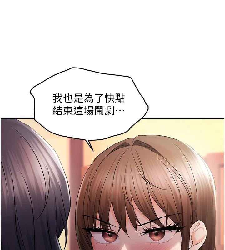 查看漫画偏偏慾到妳 - 第30話-中出處女鮑的絕妙快感 - sayhentaiz.net中的2997861图片
