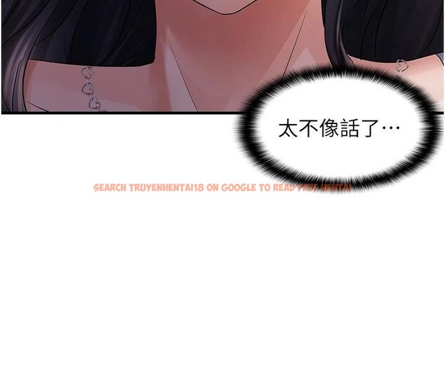 查看漫画偏偏慾到妳 - 第30話-中出處女鮑的絕妙快感 - sayhentaiz.net中的2997873图片