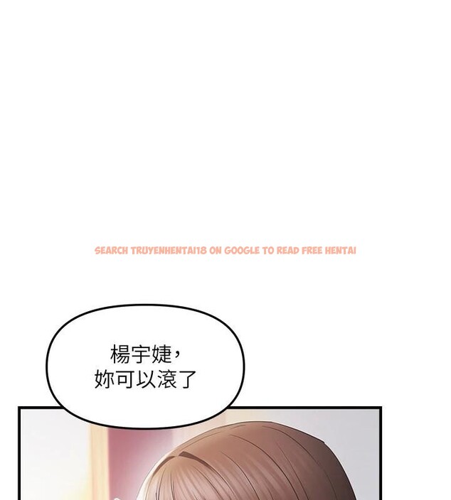 查看漫画偏偏慾到妳 - 第30話-中出處女鮑的絕妙快感 - sayhentaiz.net中的2997883图片