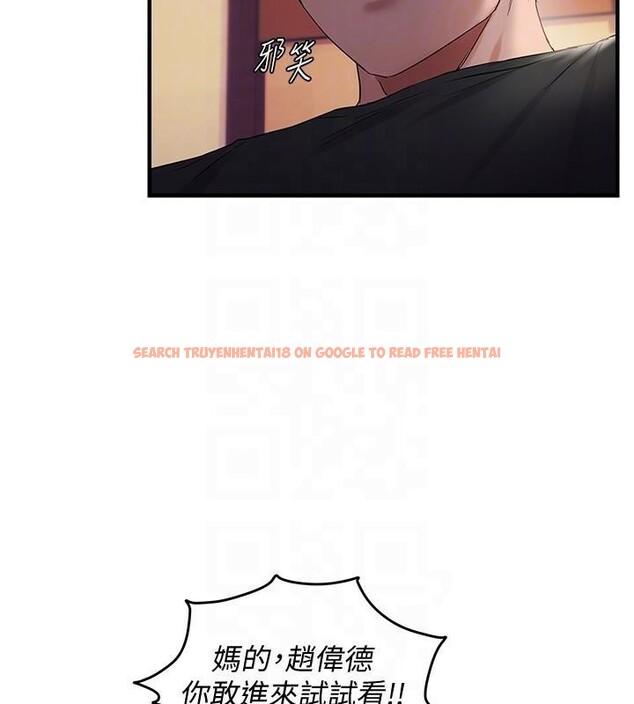 查看漫画偏偏慾到妳 - 第30話-中出處女鮑的絕妙快感 - sayhentaiz.net中的2997891图片