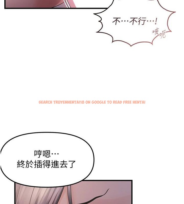 查看漫画偏偏慾到妳 - 第30話-中出處女鮑的絕妙快感 - sayhentaiz.net中的2997896图片