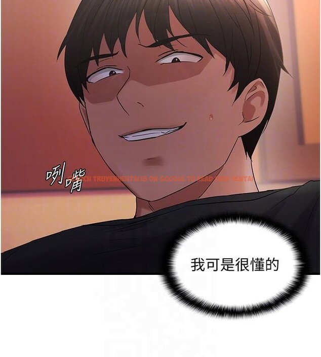 查看漫画偏偏慾到妳 - 第30話-中出處女鮑的絕妙快感 - sayhentaiz.net中的2997907图片