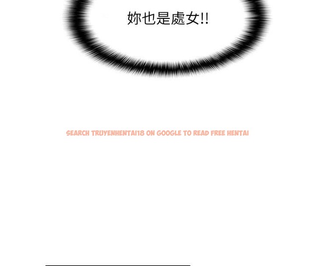 查看漫画偏偏慾到妳 - 第30話-中出處女鮑的絕妙快感 - sayhentaiz.net中的2997912图片