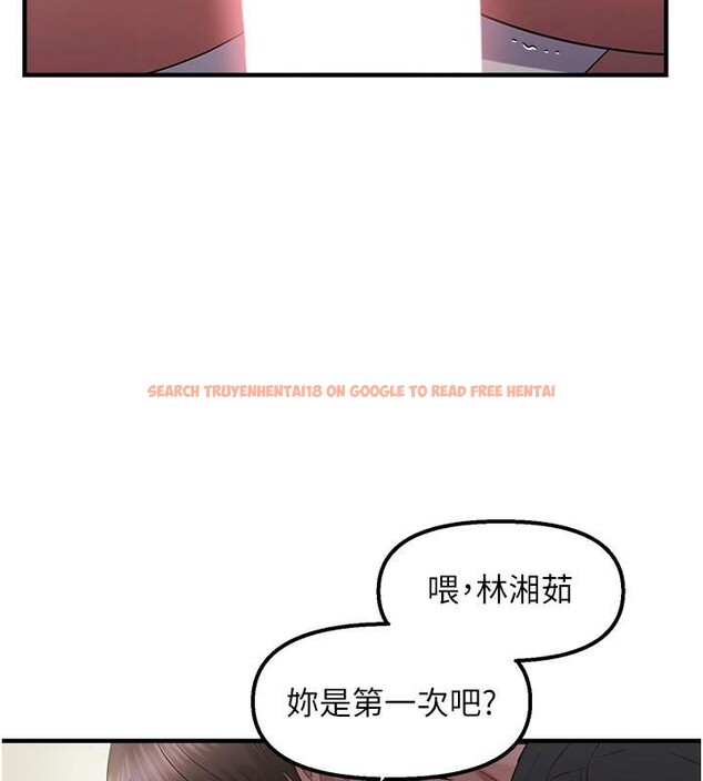 查看漫画偏偏慾到妳 - 第30話-中出處女鮑的絕妙快感 - sayhentaiz.net中的2997914图片