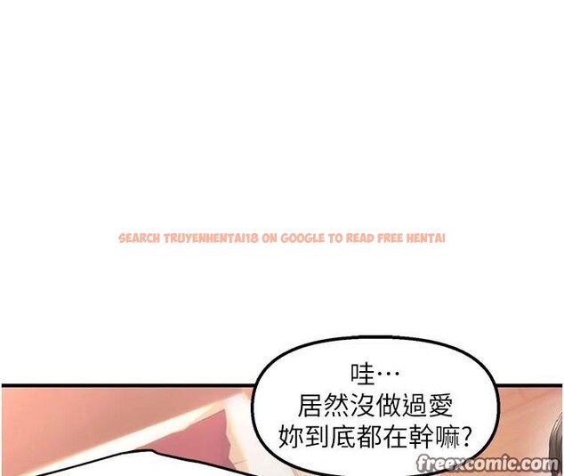 查看漫画偏偏慾到妳 - 第30話-中出處女鮑的絕妙快感 - sayhentaiz.net中的2997916图片