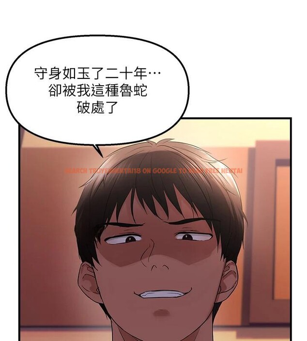 查看漫画偏偏慾到妳 - 第30話-中出處女鮑的絕妙快感 - sayhentaiz.net中的2997919图片