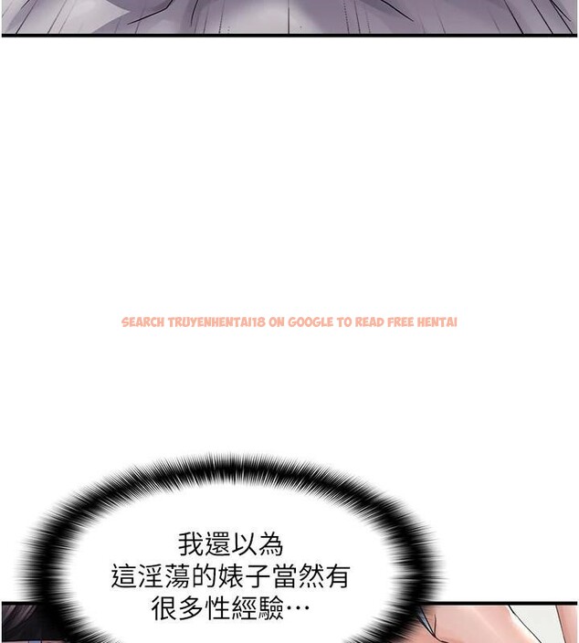 查看漫画偏偏慾到妳 - 第30話-中出處女鮑的絕妙快感 - sayhentaiz.net中的2997925图片