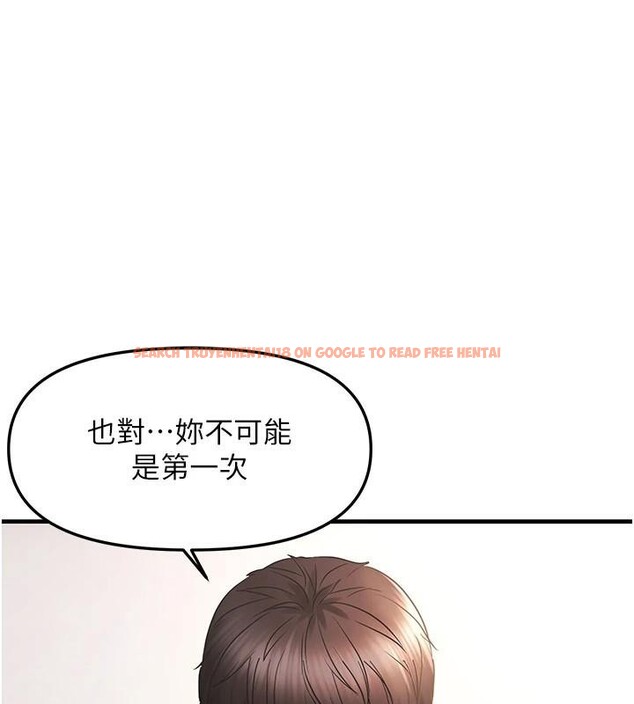 查看漫画偏偏慾到妳 - 第30話-中出處女鮑的絕妙快感 - sayhentaiz.net中的2997929图片