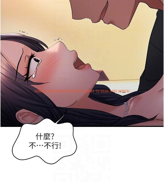 查看漫画偏偏慾到妳 - 第30話-中出處女鮑的絕妙快感 - sayhentaiz.net中的2997938图片