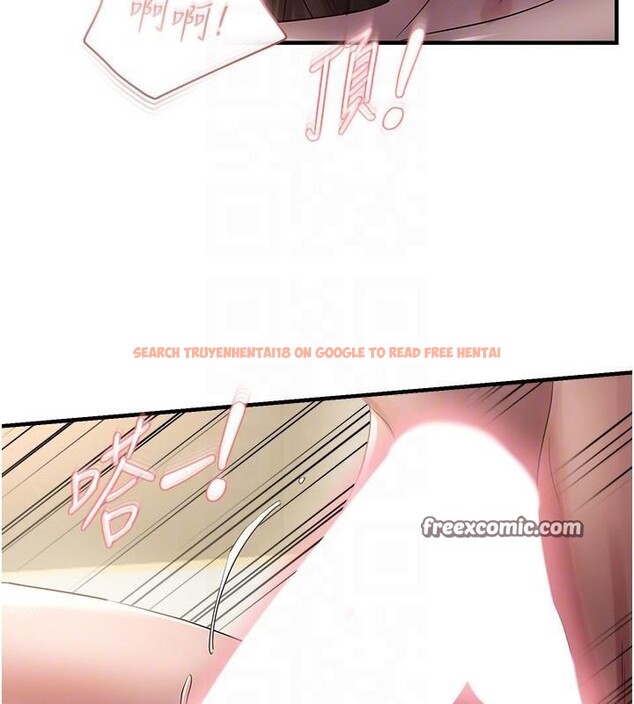 查看漫画偏偏慾到妳 - 第30話-中出處女鮑的絕妙快感 - sayhentaiz.net中的2997946图片
