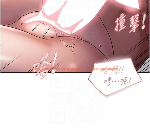 查看漫画偏偏慾到妳 - 第30話-中出處女鮑的絕妙快感 - sayhentaiz.net中的2997947图片
