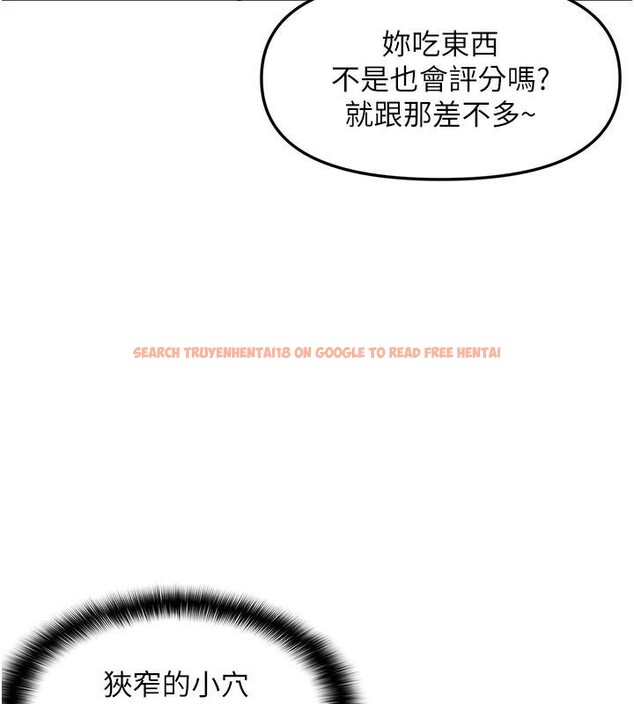 查看漫画偏偏慾到妳 - 第30話-中出處女鮑的絕妙快感 - sayhentaiz.net中的2997956图片