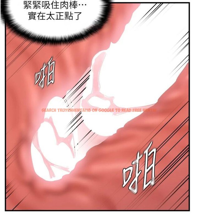 查看漫画偏偏慾到妳 - 第30話-中出處女鮑的絕妙快感 - sayhentaiz.net中的2997957图片