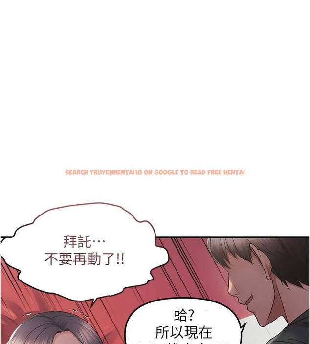 查看漫画偏偏慾到妳 - 第30話-中出處女鮑的絕妙快感 - sayhentaiz.net中的2997958图片