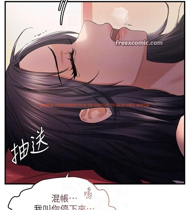 查看漫画偏偏慾到妳 - 第30話-中出處女鮑的絕妙快感 - sayhentaiz.net中的2997961图片