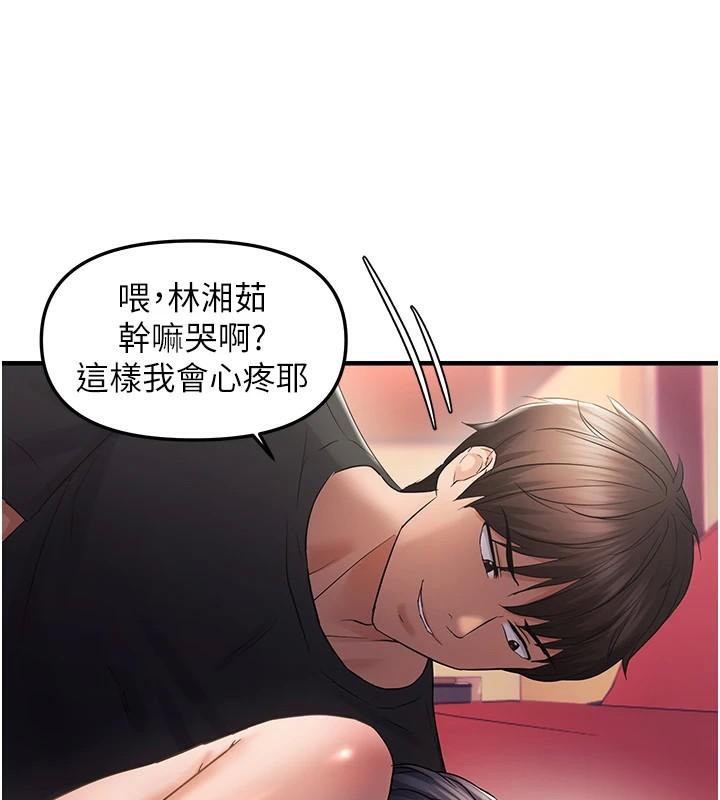 查看漫画偏偏慾到妳 - 第30話-中出處女鮑的絕妙快感 - sayhentaiz.net中的2997973图片