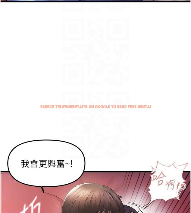 查看漫画偏偏慾到妳 - 第30話-中出處女鮑的絕妙快感 - sayhentaiz.net中的2997978图片