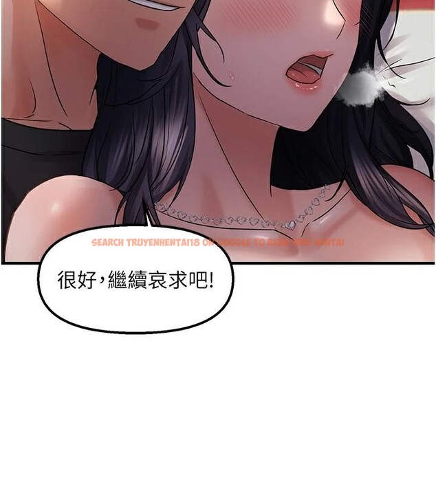 查看漫画偏偏慾到妳 - 第30話-中出處女鮑的絕妙快感 - sayhentaiz.net中的2997982图片