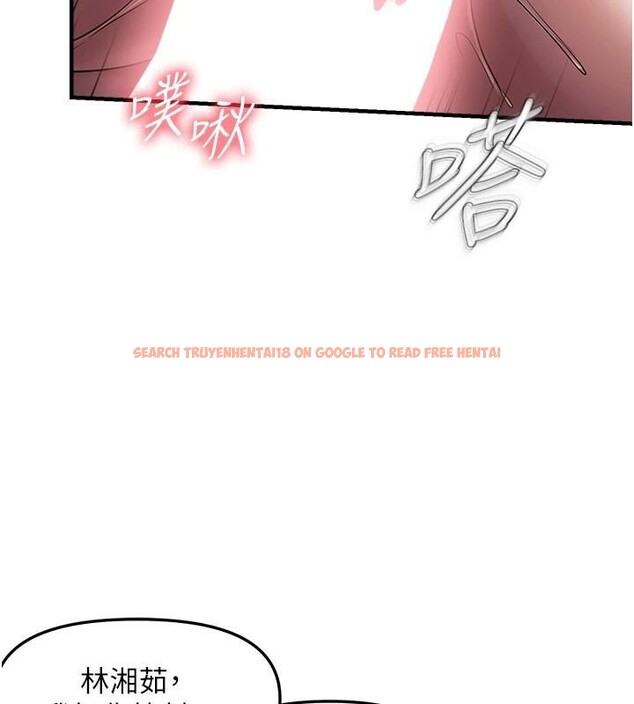 查看漫画偏偏慾到妳 - 第30話-中出處女鮑的絕妙快感 - sayhentaiz.net中的2997989图片