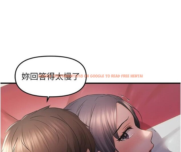 查看漫画偏偏慾到妳 - 第30話-中出處女鮑的絕妙快感 - sayhentaiz.net中的2997995图片