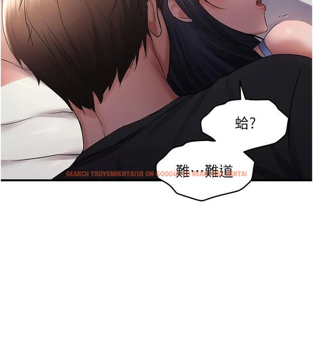 查看漫画偏偏慾到妳 - 第30話-中出處女鮑的絕妙快感 - sayhentaiz.net中的2997996图片