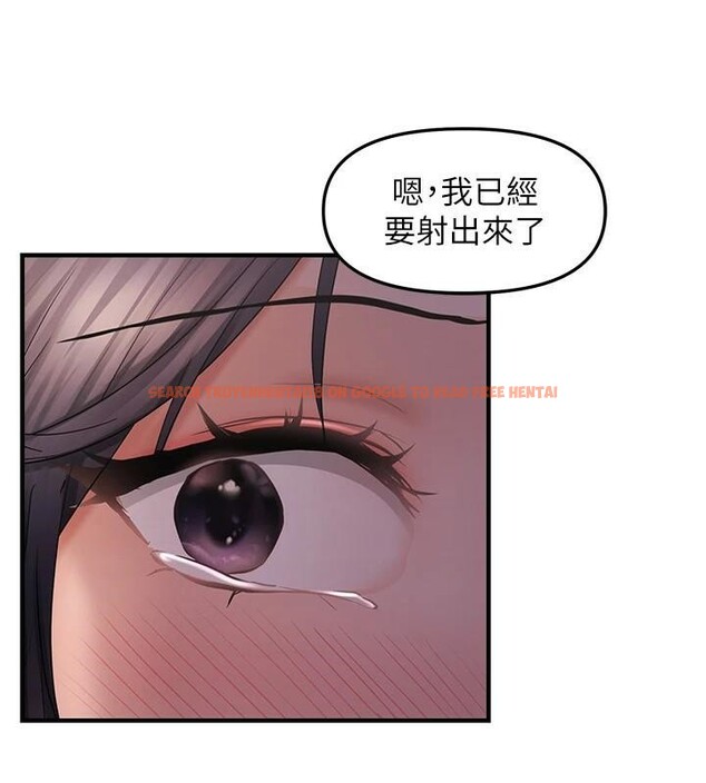 查看漫画偏偏慾到妳 - 第30話-中出處女鮑的絕妙快感 - sayhentaiz.net中的2997997图片