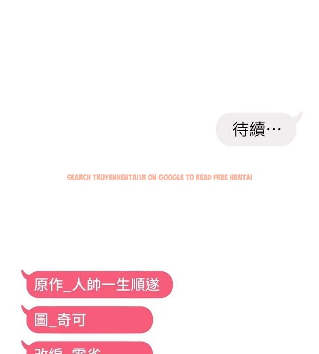 查看漫画偏偏慾到妳 - 第30話-中出處女鮑的絕妙快感 - sayhentaiz.net中的2998004图片