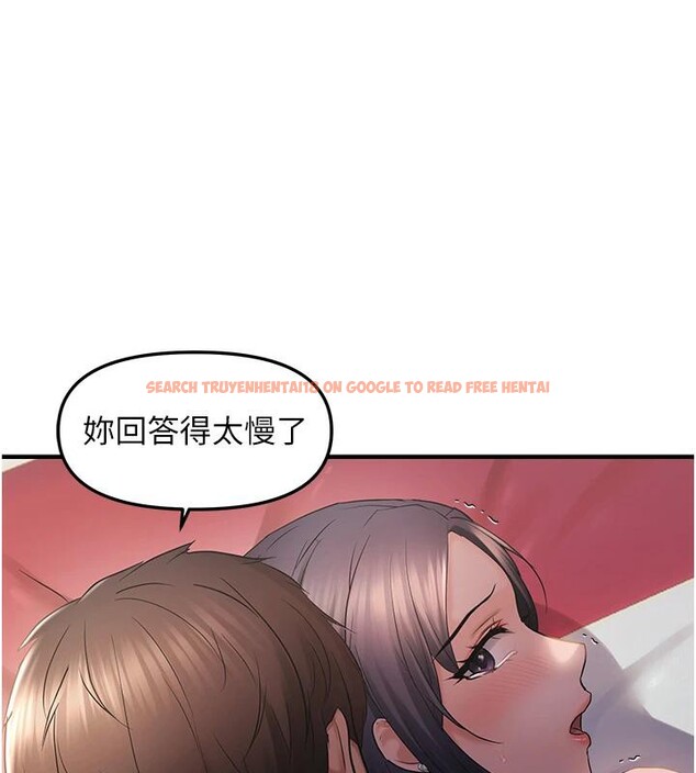 查看漫画偏偏慾到妳 - 第31話-令人興奮的活春宮 - sayhentaiz.net中的3022902图片