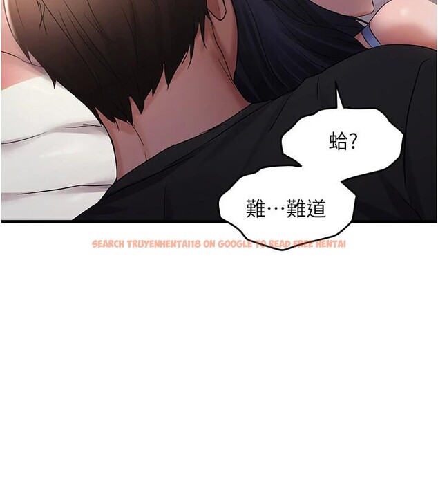 查看漫画偏偏慾到妳 - 第31話-令人興奮的活春宮 - sayhentaiz.net中的3022903图片