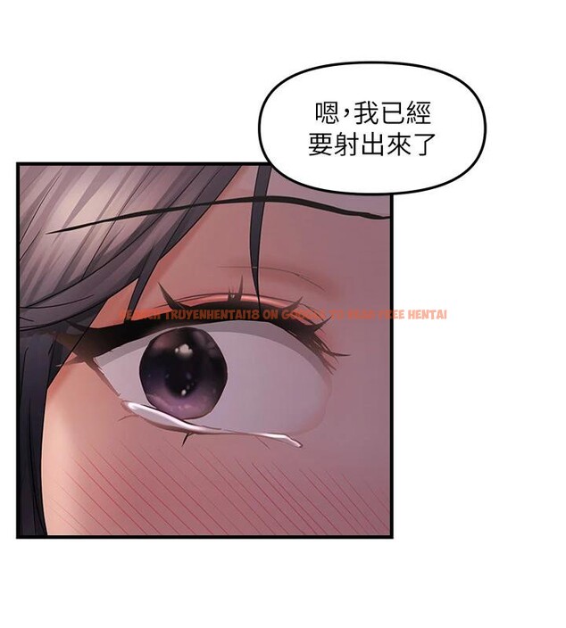 查看漫画偏偏慾到妳 - 第31話-令人興奮的活春宮 - sayhentaiz.net中的3022904图片