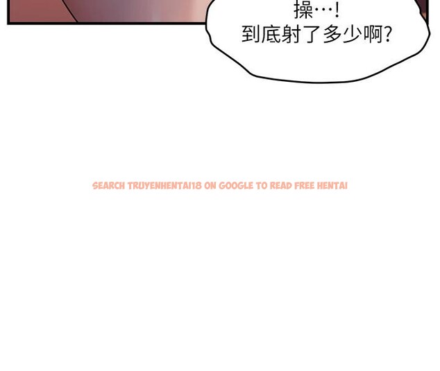 查看漫画偏偏慾到妳 - 第31話-令人興奮的活春宮 - sayhentaiz.net中的3022920图片