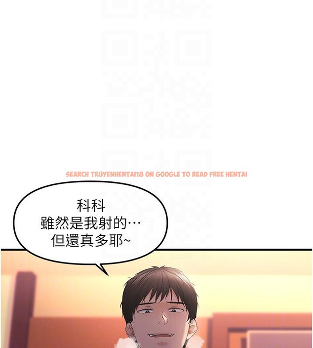 查看漫画偏偏慾到妳 - 第31話-令人興奮的活春宮 - sayhentaiz.net中的3022923图片