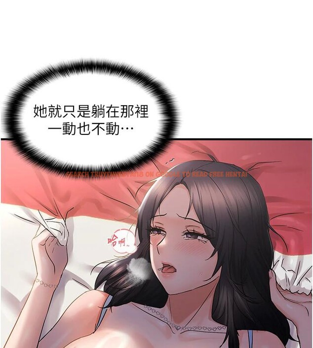查看漫画偏偏慾到妳 - 第31話-令人興奮的活春宮 - sayhentaiz.net中的3022926图片