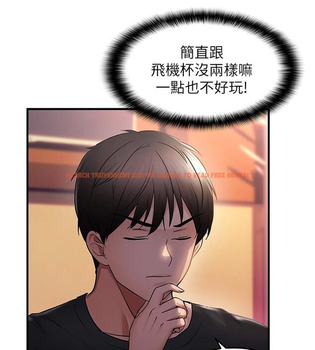 查看漫画偏偏慾到妳 - 第31話-令人興奮的活春宮 - sayhentaiz.net中的3022929图片