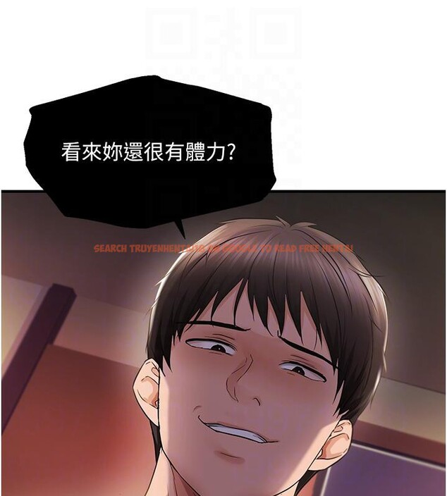 查看漫画偏偏慾到妳 - 第31話-令人興奮的活春宮 - sayhentaiz.net中的3022935图片