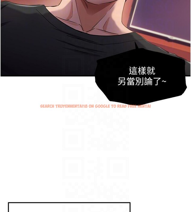 查看漫画偏偏慾到妳 - 第31話-令人興奮的活春宮 - sayhentaiz.net中的3022936图片