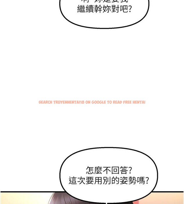 查看漫画偏偏慾到妳 - 第31話-令人興奮的活春宮 - sayhentaiz.net中的3022939图片