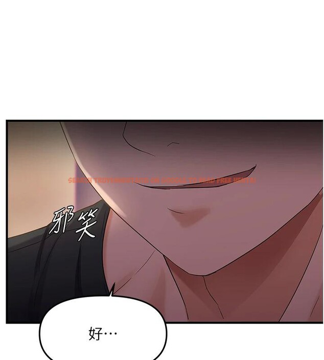 查看漫画偏偏慾到妳 - 第31話-令人興奮的活春宮 - sayhentaiz.net中的3022945图片