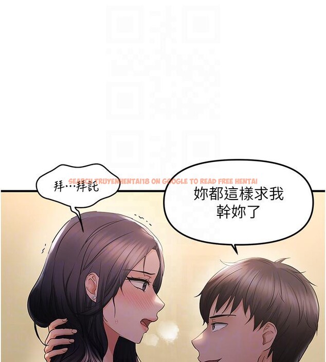查看漫画偏偏慾到妳 - 第31話-令人興奮的活春宮 - sayhentaiz.net中的3022951图片