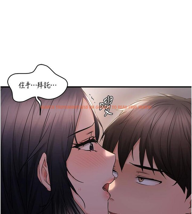 查看漫画偏偏慾到妳 - 第31話-令人興奮的活春宮 - sayhentaiz.net中的3022956图片