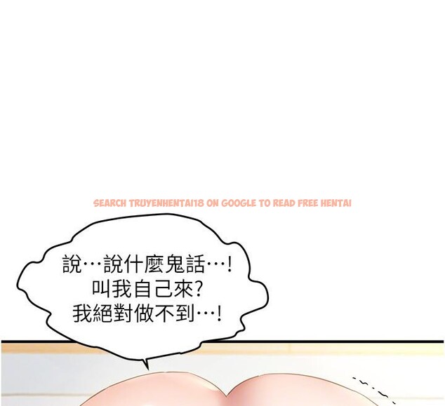 查看漫画偏偏慾到妳 - 第31話-令人興奮的活春宮 - sayhentaiz.net中的3023001图片