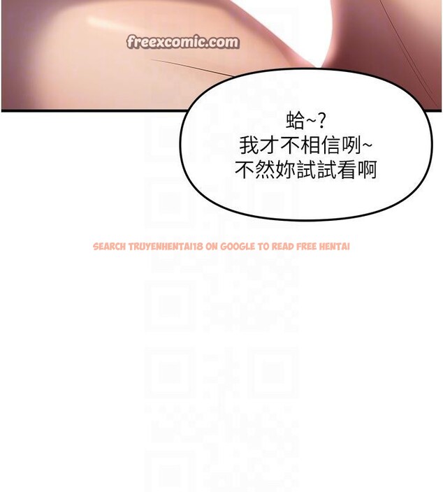 查看漫画偏偏慾到妳 - 第31話-令人興奮的活春宮 - sayhentaiz.net中的3023006图片