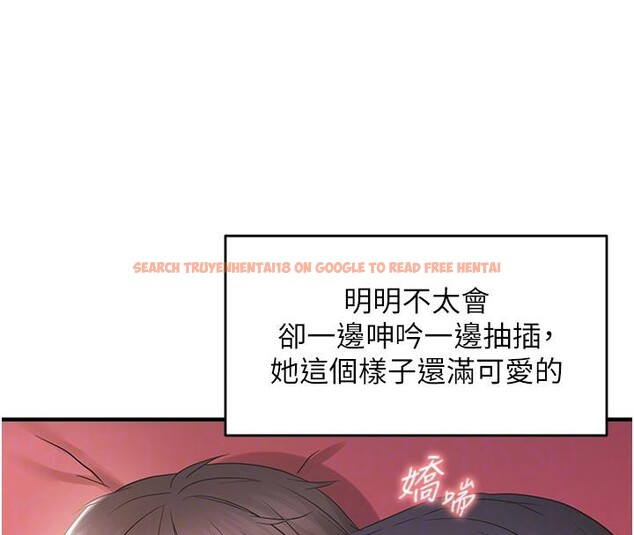 查看漫画偏偏慾到妳 - 第31話-令人興奮的活春宮 - sayhentaiz.net中的3023016图片