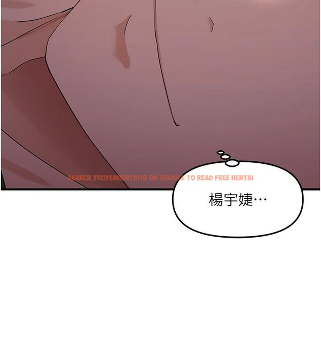 查看漫画偏偏慾到妳 - 第31話-令人興奮的活春宮 - sayhentaiz.net中的3023026图片